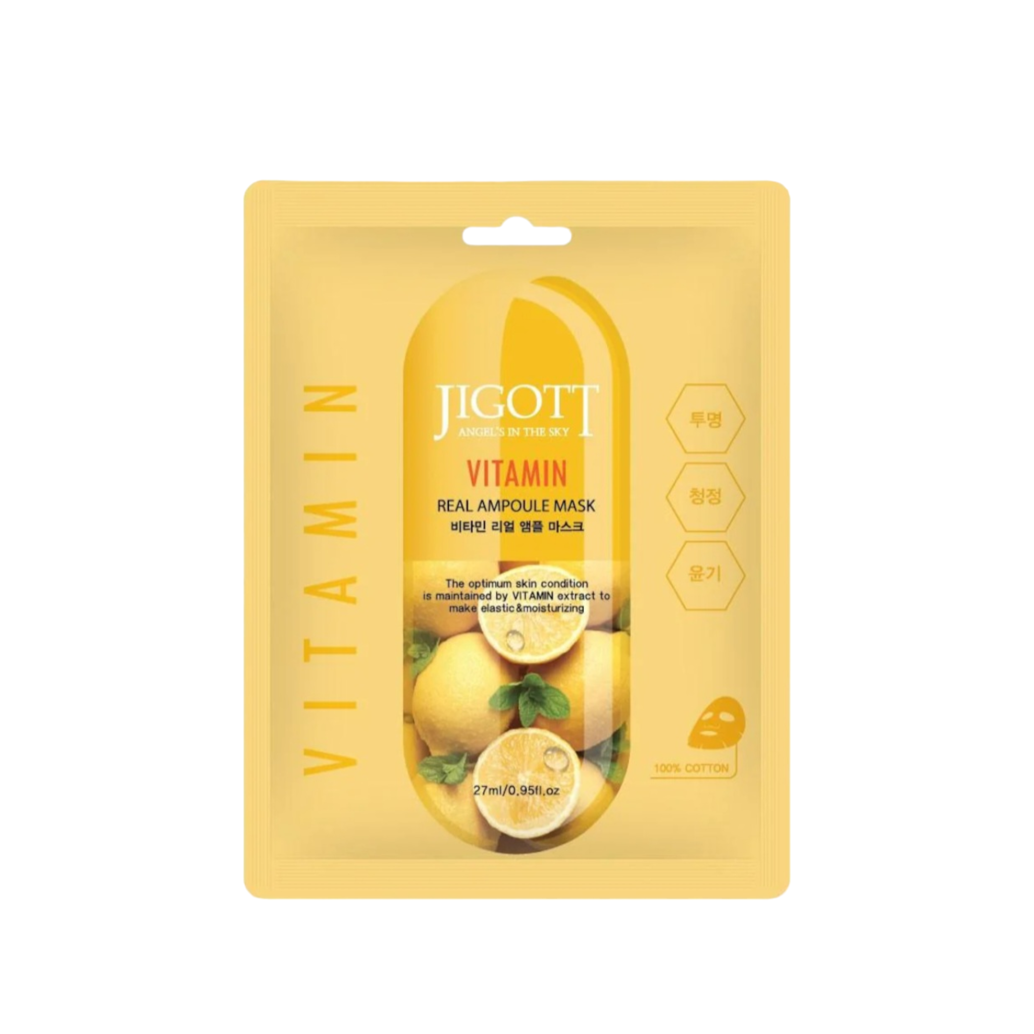 Jigott Vitamin Real Ampoule Mask Ireland | Korean Face Mask